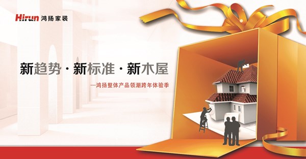 家裝“潮”前看 2022年度色彩流行六大趨勢發布