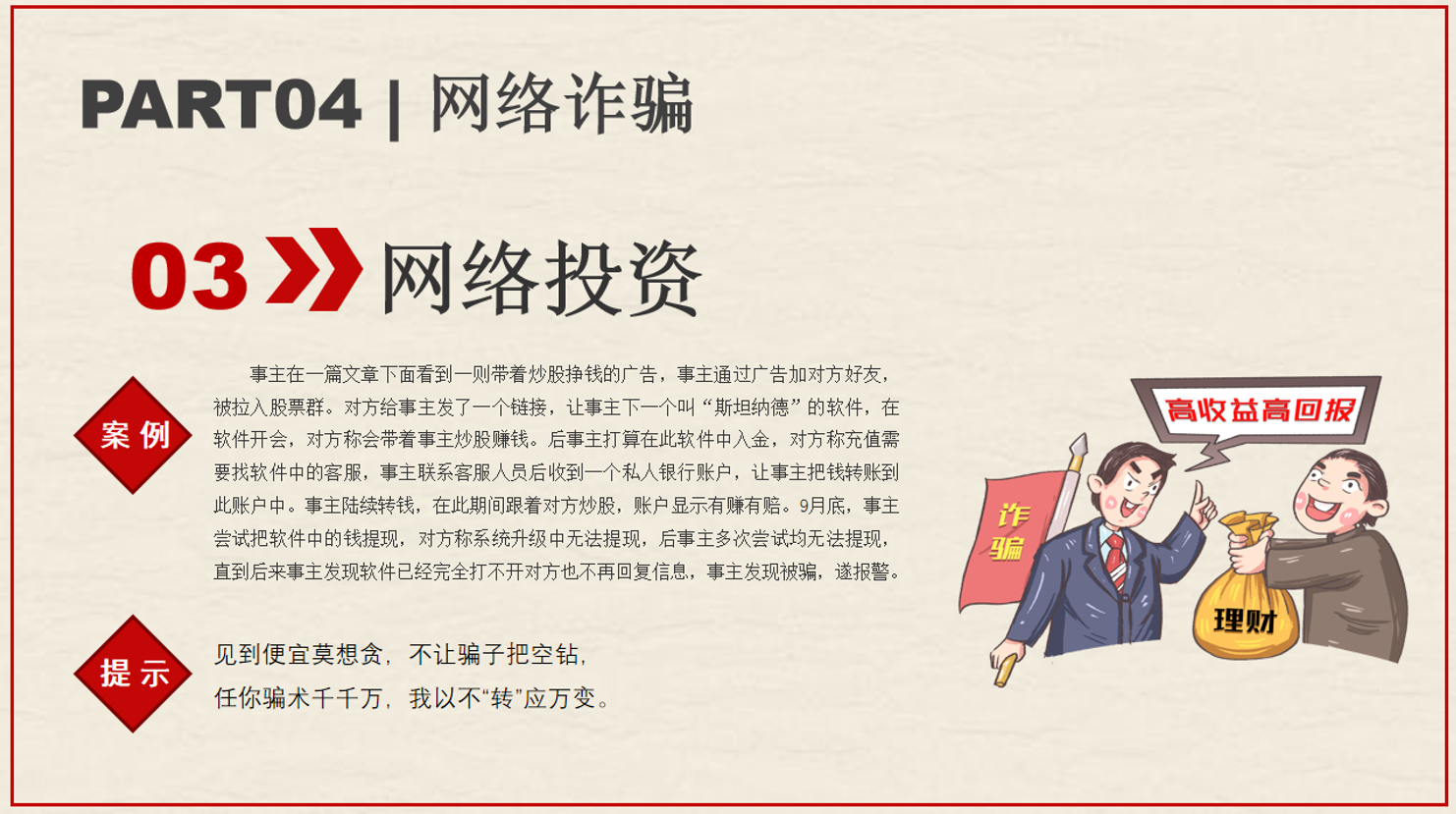 QQ截圖20201217092136.png