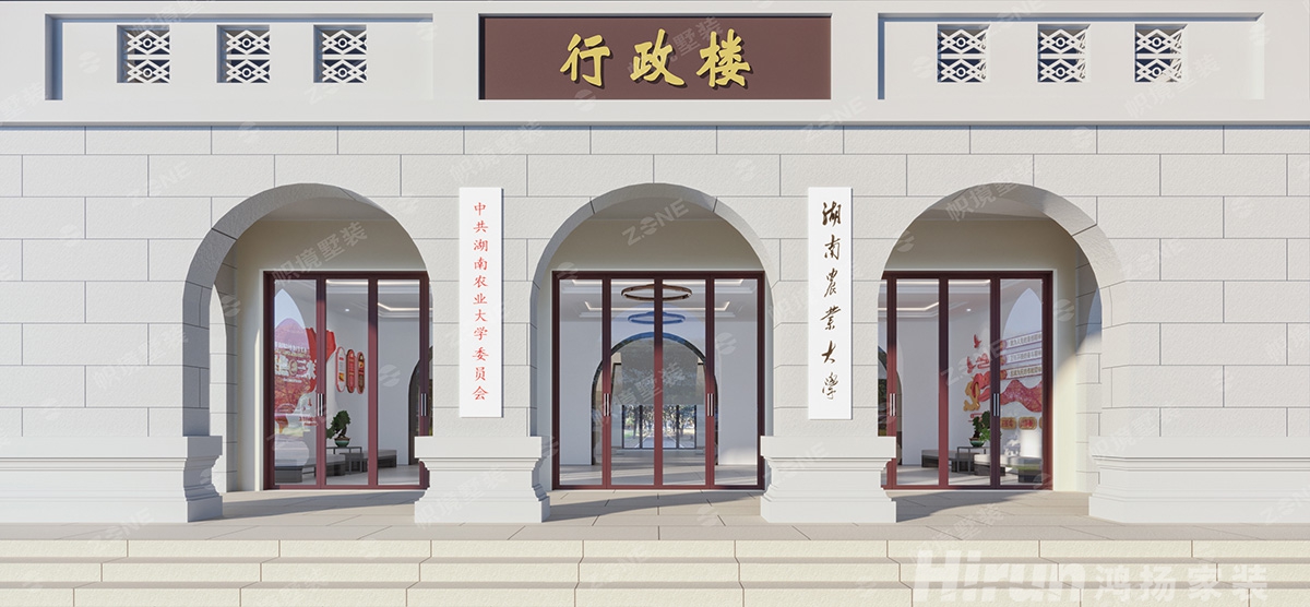 農(nóng)業(yè)大學(xué)第一教學(xué)樓