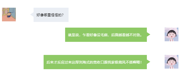 關于柜子收口,他們有幾斤的槽要吐 關于柜子收口,他們有幾斤的槽要吐