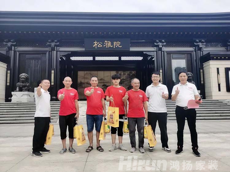 齊賀中秋，鴻揚(yáng)家裝“謝工日”送祝福表心意