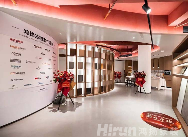 典范辟新,美好湖湘丨鴻揚家裝寧鄉定制旗艦店盛大開業 典范辟新,美好湖湘丨鴻揚家裝寧鄉定制旗艦店盛大開業