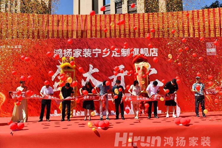 驚喜預告!又兩城將新張,鴻揚定制家裝逆市飛揚 驚喜預告!又兩城將新張,鴻揚定制家裝逆市飛揚