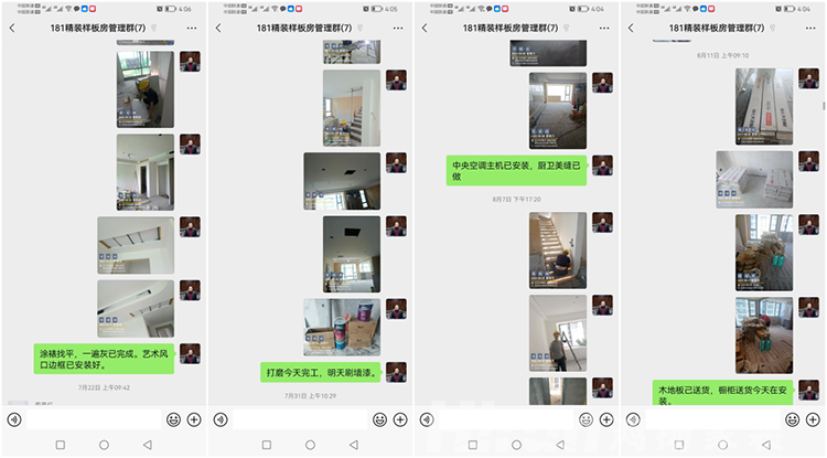 60天完美交付,鴻揚(yáng)助力央企樓盤(pán)熱賣(mài),實(shí)力圈粉上游! 60天完美交付,鴻揚(yáng)助力央企樓盤(pán)熱賣(mài),實(shí)力圈粉上游!