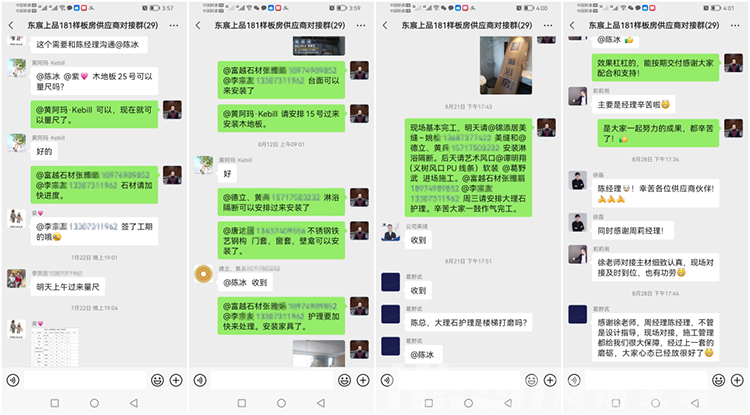 60天完美交付,鴻揚(yáng)助力央企樓盤(pán)熱賣(mài),實(shí)力圈粉上游! 60天完美交付,鴻揚(yáng)助力央企樓盤(pán)熱賣(mài),實(shí)力圈粉上游!