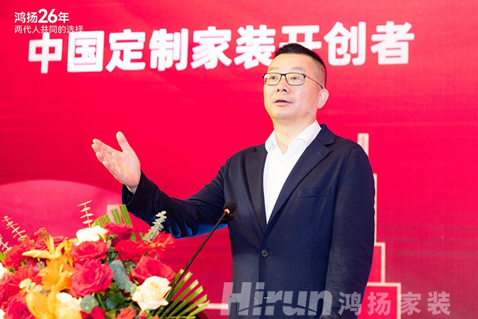 定制引領行業 品質口碑為王丨鴻揚家裝26周年，盛典同慶！