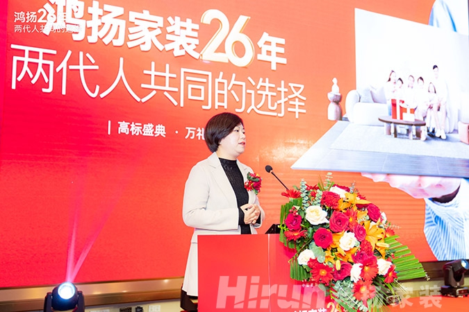 定制引領行業 品質口碑為王丨鴻揚家裝26周年,盛典同慶! 定制引領行業 品質口碑為王丨鴻揚家裝26周年,盛典同慶!