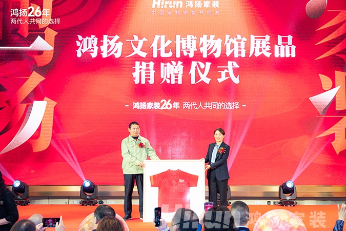 定制引領行業 品質口碑為王丨鴻揚家裝26周年，盛典同慶！