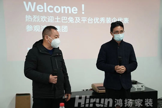 逆勢增長真龍頭,全國優秀裝企代表齊聚鴻揚集團參觀交流 逆勢增長真龍頭,全國優秀裝企代表齊聚鴻揚集團參觀交流