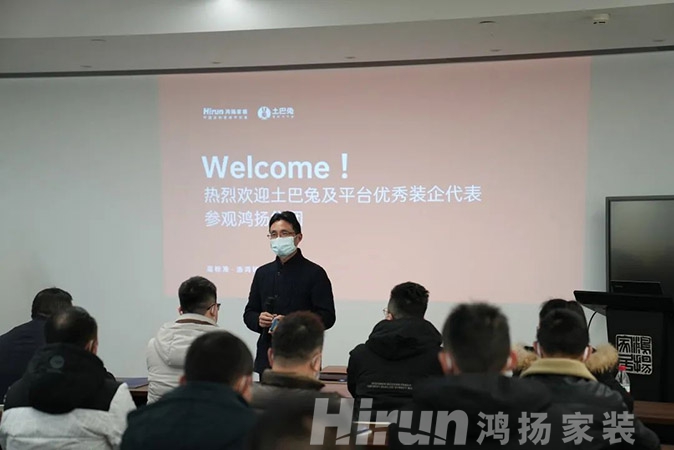 逆勢增長真龍頭,全國優秀裝企代表齊聚鴻揚集團參觀交流 逆勢增長真龍頭,全國優秀裝企代表齊聚鴻揚集團參觀交流