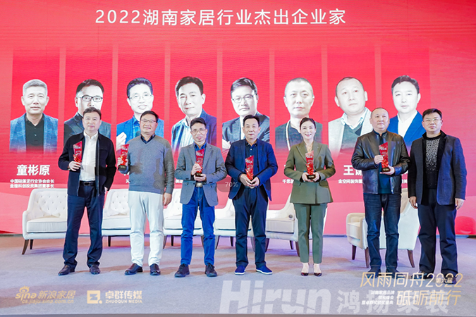 斬獲9項(xiàng)年度大獎(jiǎng),鴻揚(yáng)集團(tuán)全面樹(shù)立行業(yè)標(biāo)桿 斬獲9項(xiàng)年度大獎(jiǎng),鴻揚(yáng)集團(tuán)全面樹(shù)立行業(yè)標(biāo)桿
