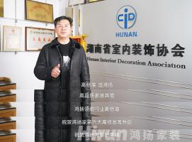 大咖齊贊鴻揚(yáng)家裝，27年領(lǐng)跑高標(biāo)準(zhǔn)，“高標(biāo)準(zhǔn) 選鴻揚(yáng)”！