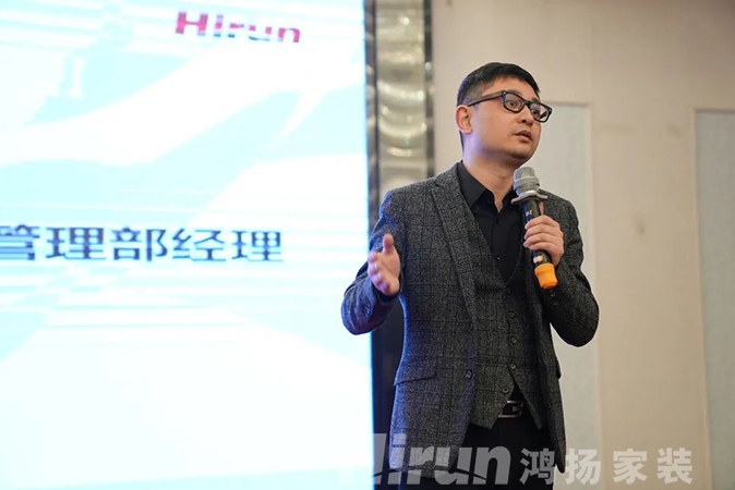 開年集訓，全員領跑！鴻揚高標準再踏新征程！