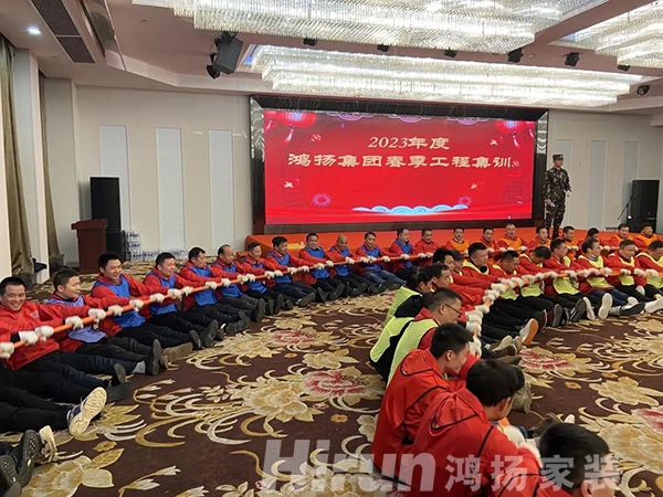 開年集訓，全員領跑！鴻揚高標準再踏新征程！