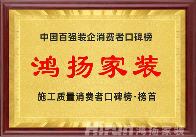 行業(yè)競爭白熱化，家裝品牌必須“將眼光放長遠”