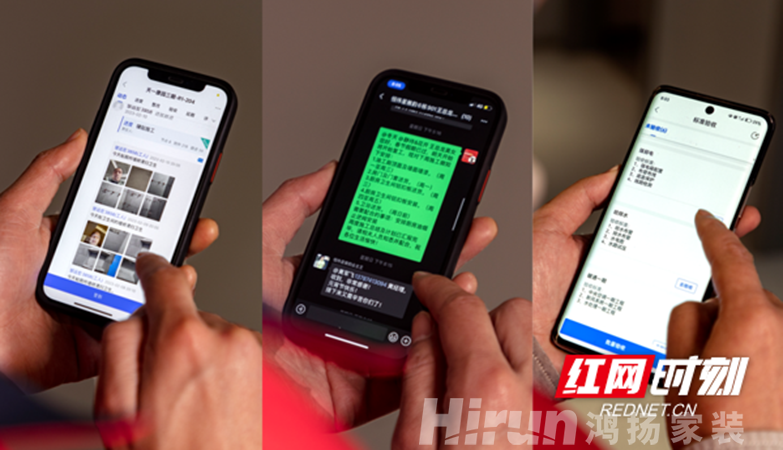 領(lǐng)跑高標(biāo)準(zhǔn) 落地真工藝丨鴻揚(yáng)家裝再樹行業(yè)高品質(zhì)交付標(biāo)桿 領(lǐng)跑高標(biāo)準(zhǔn) 落地真工藝丨鴻揚(yáng)家裝再樹行業(yè)高品質(zhì)交付標(biāo)桿