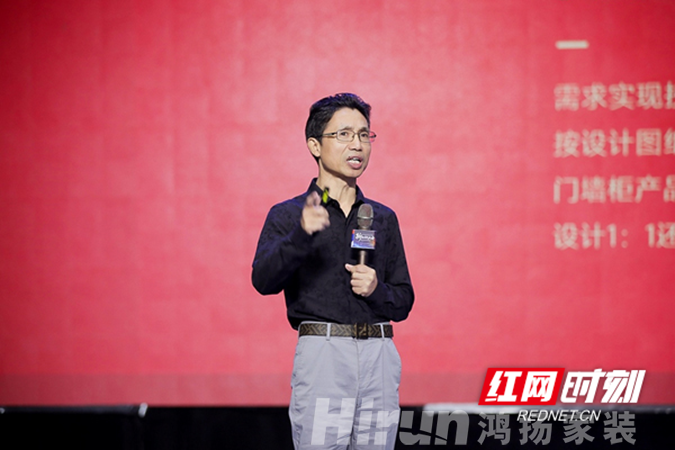 鴻揚(yáng)家裝董事長受邀向中國頭部裝企分享定制家裝最前沿模式 鴻揚(yáng)家裝董事長受邀向中國頭部裝企分享定制家裝最前沿模式