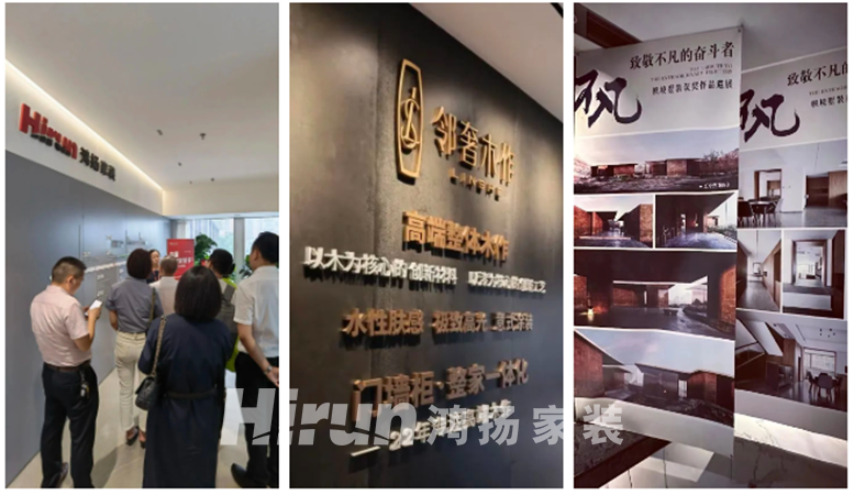 與優(yōu)秀者同行,伴企業(yè)共成長,BOSS前瞻說走進(jìn)鴻揚(yáng)集團(tuán)! 與優(yōu)秀者同行,伴企業(yè)共成長,BOSS前瞻說走進(jìn)鴻揚(yáng)集團(tuán)!