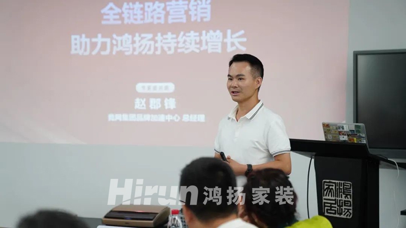 與優(yōu)秀者同行,伴企業(yè)共成長,BOSS前瞻說走進(jìn)鴻揚(yáng)集團(tuán)! 與優(yōu)秀者同行,伴企業(yè)共成長,BOSS前瞻說走進(jìn)鴻揚(yáng)集團(tuán)!