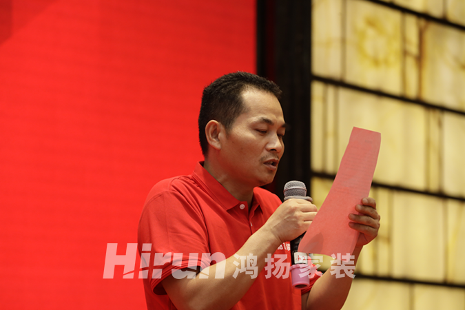 鴻揚免檢交付評選啟幕 ，他們這樣說……