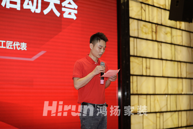 鴻揚免檢交付評選啟幕 ，他們這樣說……