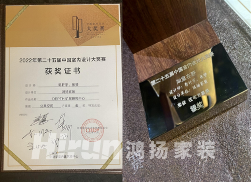 CIID金獎獲得者——以設計為生活贊歌