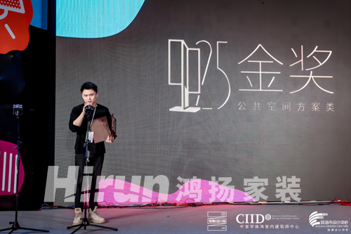 CIID金獎獲得者——以設計為生活贊歌