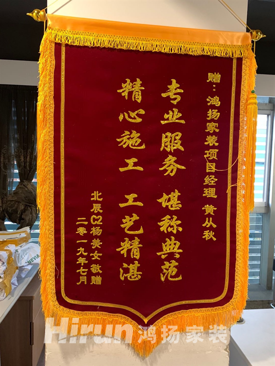 30年，他從“包工頭”到“免檢交付項目經理”