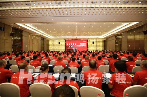 鴻揚歷史的見證者：21年3套定制家的變與不變