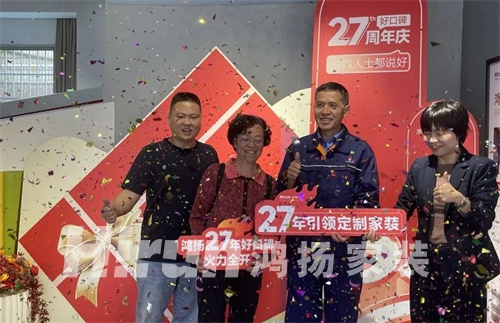 “女兒的婚房，只有交給鴻揚我才放心”