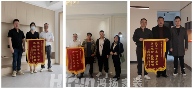 高標準代言人丨“連續6面錦旗，讓客戶100%滿意的秘訣”