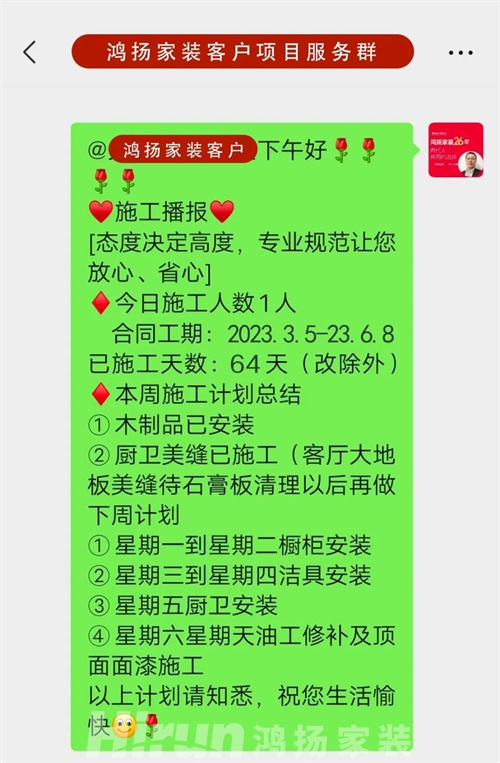 高標準代言人丨“連續6面錦旗，讓客戶100%滿意的秘訣”