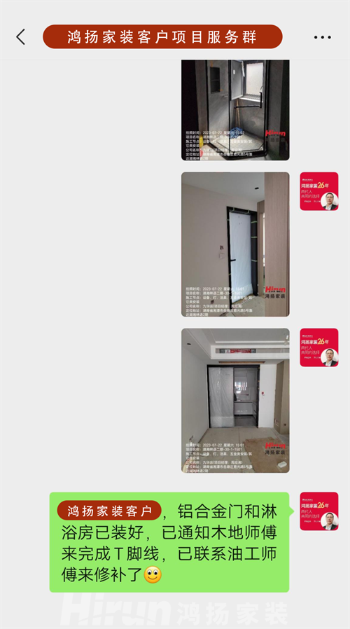 高標準代言人丨“連續6面錦旗，讓客戶100%滿意的秘訣”