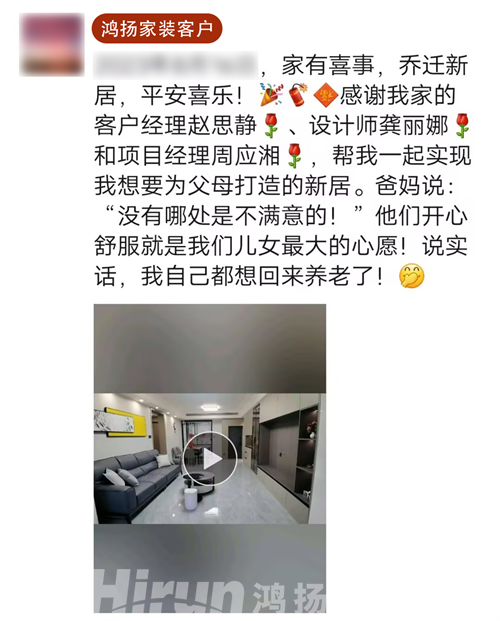 高標準代言人丨“連續6面錦旗，讓客戶100%滿意的秘訣”