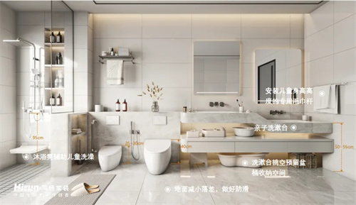 老破小爆改,3㎡衛(wèi)浴空間也能享受生活的小確幸! 老破小爆改,3㎡衛(wèi)浴空間也能享受生活的小確幸!