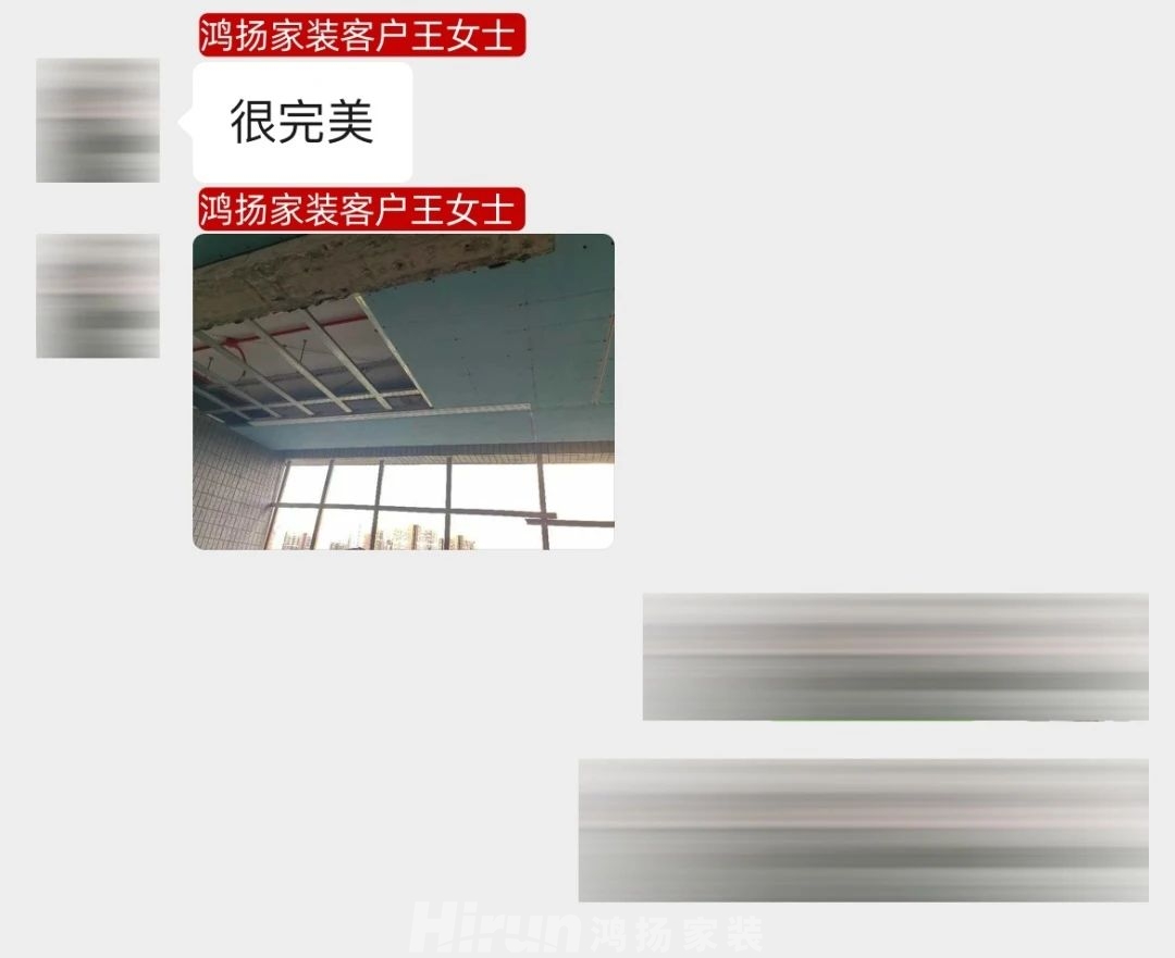 “鴻揚師傅做得真好，別的安裝師傅看了都自愧不如！”